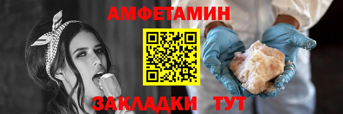 Лабытнанги  АМФ  Вход с VPN  АМФ 97% 