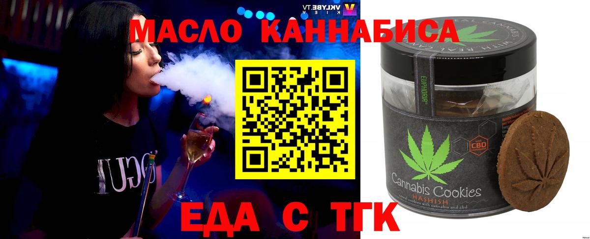 Каннабис Лабытнанги