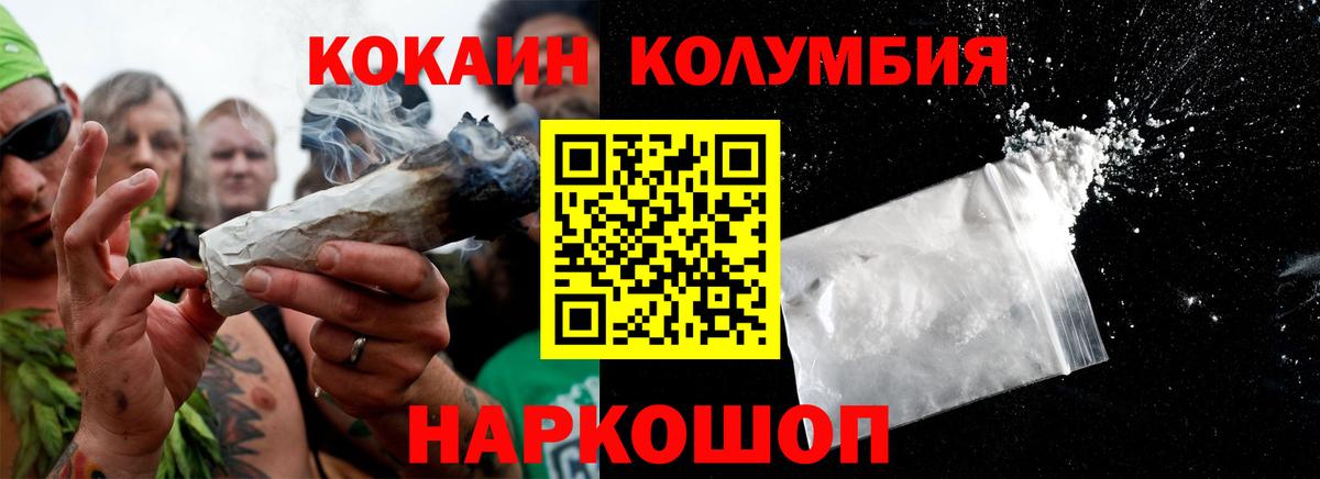 КОКАИН VHQ Лабытнанги