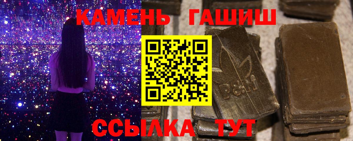Гашиш Изолятор  ГАШ  Гашиш хэш  Лабытнанги  Вход с VPN 