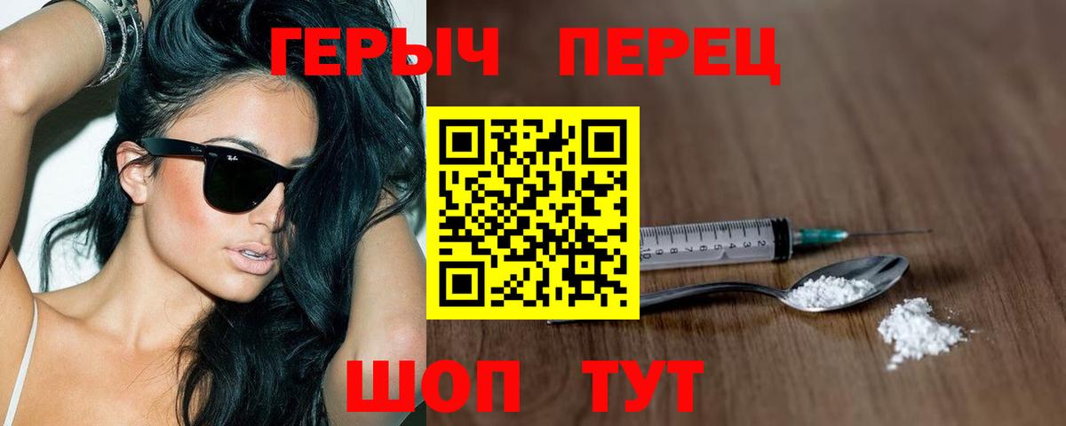 Лабытнанги  ГЕРОИН Афган  Вход с VPN 