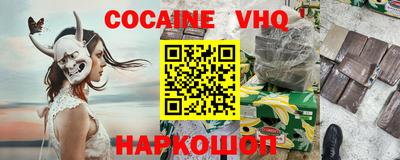 mdma Усть-Джегута