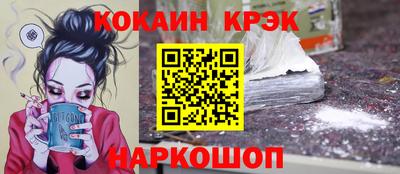 спайс Уссурийск
