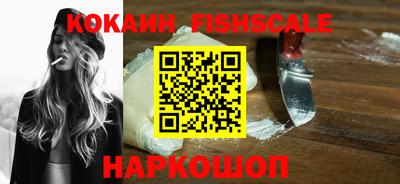 спайс Уссурийск