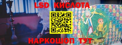 спайс Уссурийск