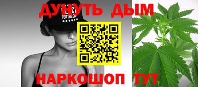 спайс Уссурийск