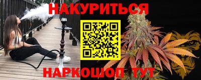 спайс Уссурийск