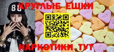 спайс Уссурийск