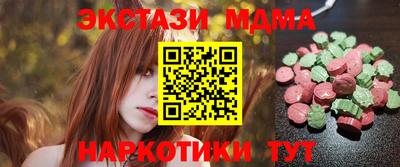 спайс Уссурийск