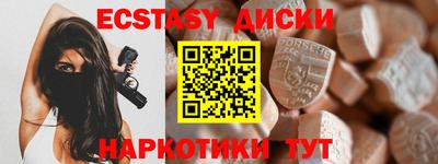 mdma Усть-Джегута