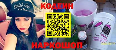 спайс Уссурийск