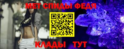 спайс Уссурийск