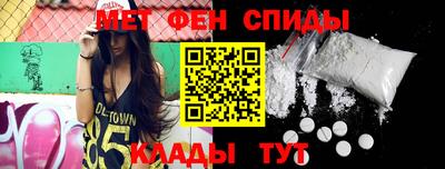 спайс Уссурийск