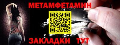 mdma Усть-Джегута