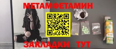 дмт Усть-Илимск