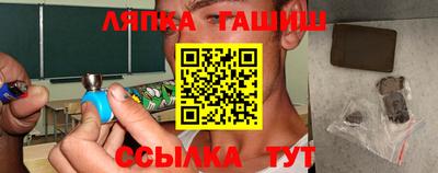 спайс Уссурийск