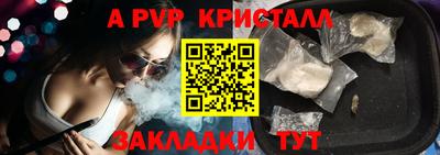спайс Уссурийск