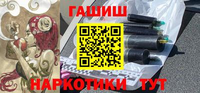 спайс Уссурийск