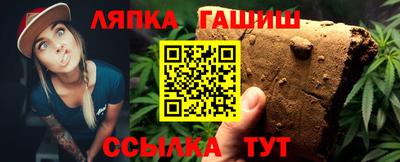 спайс Уссурийск