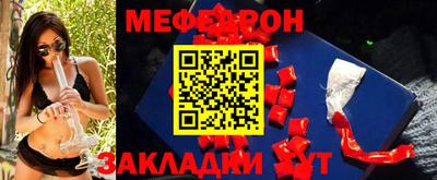 mdma Усть-Джегута