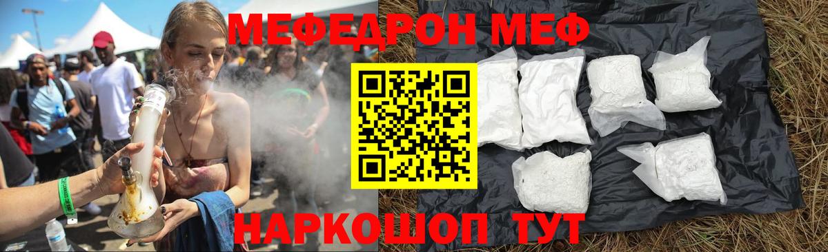 Марихуана  Марихуана  Мефедрон кристаллы  Лабытнанги  НБОМе  Вход с VPN  Гашиш  Cocaine  ГАШ 