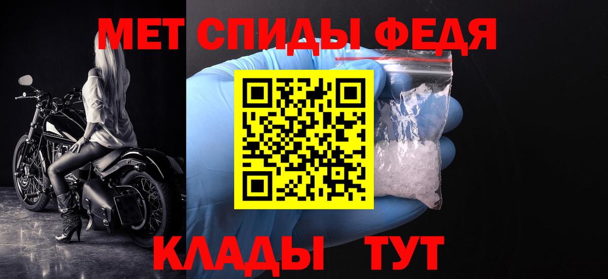 МЕТАМФЕТАМИН кристалл  МЕТАМФЕТАМИН кристалл  Вход с VPN  Лабытнанги 