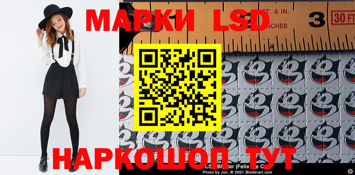 Марки 25I-NBOMe 1,5мг Лабытнанги