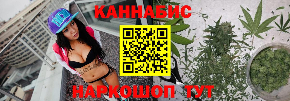 Бошки марихуана AK-47  Каннабис семена  Лабытнанги  Вход с VPN  Конопля гибрид 